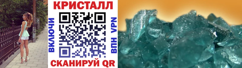 мега зеркало  Видное  Амфетамин 97% 