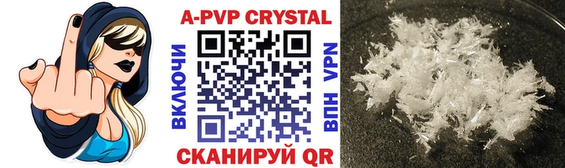 Alfa_PVP Соль  Видное 