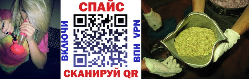 Бутират буратино  купить наркоту  Видное 