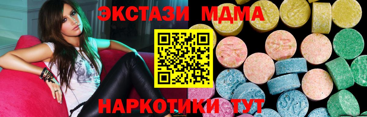 ЭКСТАЗИ DUBAI Видное