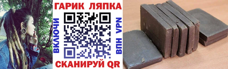 ГАШ ice o lator  Видное 