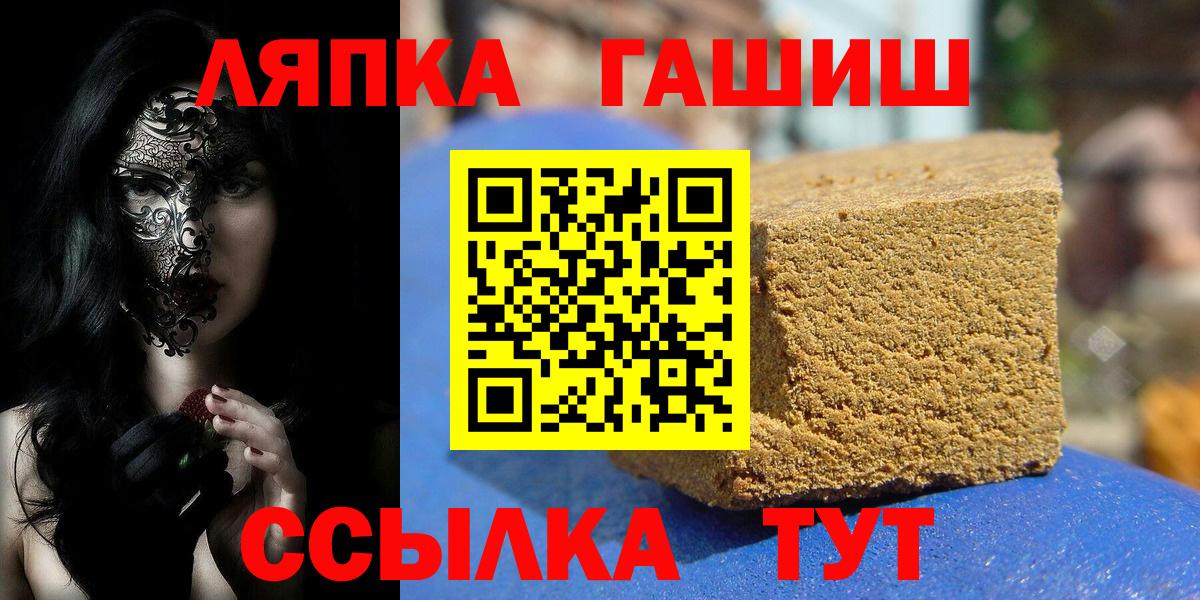 Гашиш ice o lator  Гашиш Изолятор  Видное  Вход с VPN 