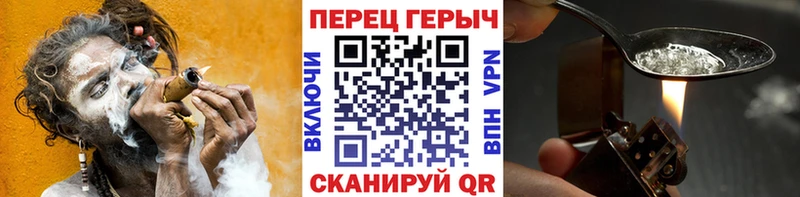 как найти наркотики  Видное  Героин гречка 