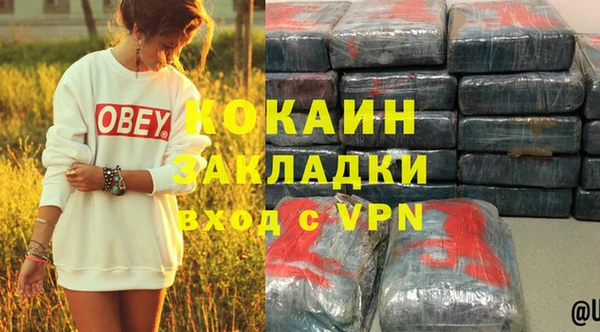 таблы Бугульма