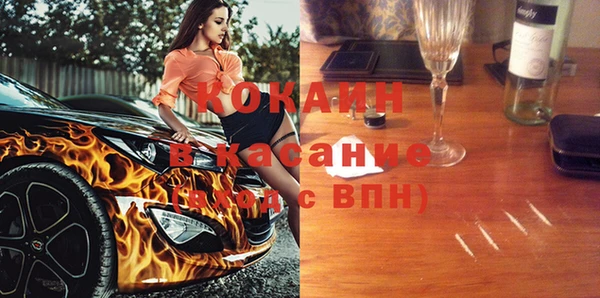 таблы Бугульма