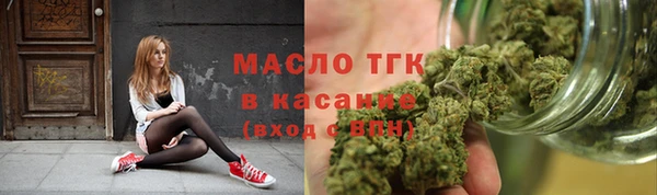 таблы Бугульма