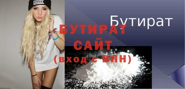 прущий лед Бронницы