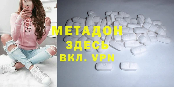 mdpv Бородино