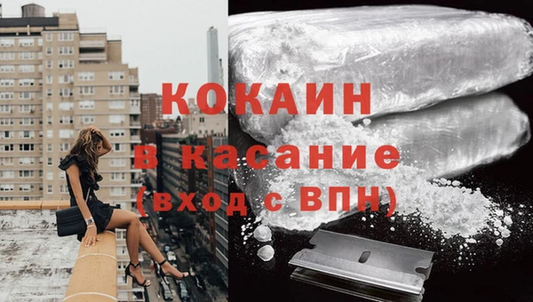 прущий лед Бронницы