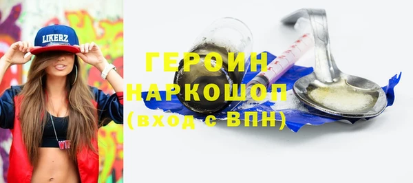 таблы Бугульма