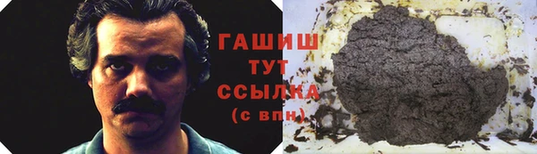 прущий лед Бронницы
