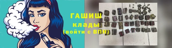 прущий лед Бронницы