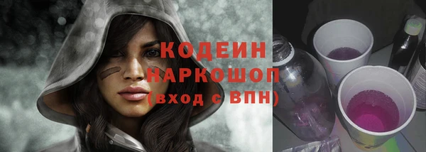 каннабис Богородск