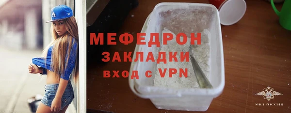 прущий лед Бронницы