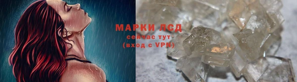 таблы Бугульма