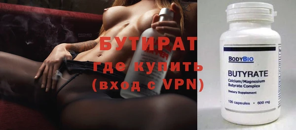 таблы Бугульма