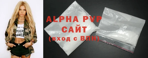 прущий лед Бронницы