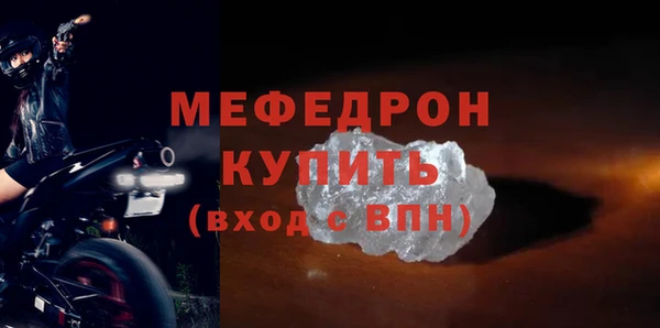 прущий лед Бронницы