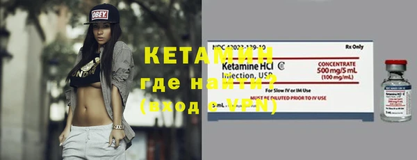 прущий лед Бронницы