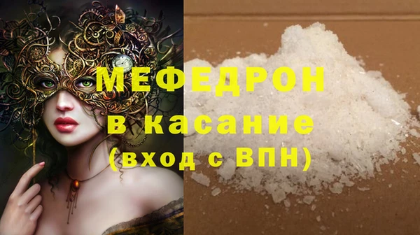mdpv Бородино