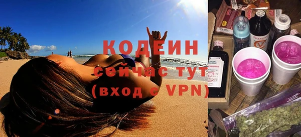таблы Бугульма