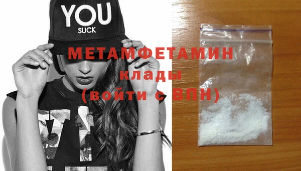 таблы Бугульма