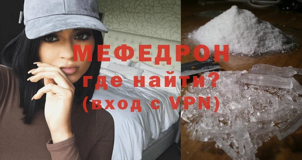 прущий лед Бронницы