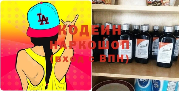 таблы Бугульма