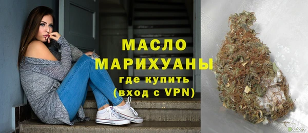 прущий лед Бронницы