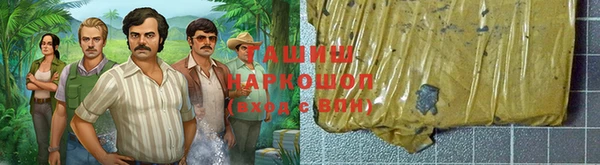 прущий лед Бронницы