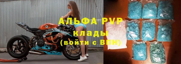 таблы Бугульма