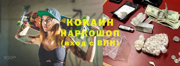 таблы Бугульма
