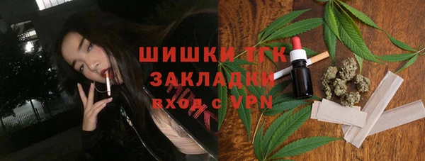 таблы Белокуриха