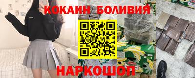 мефедрон Гуково