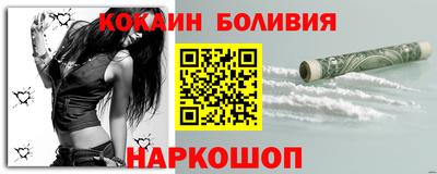 мефедрон Гуково