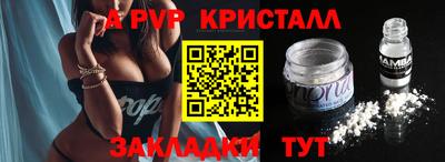 мефедрон Гуково