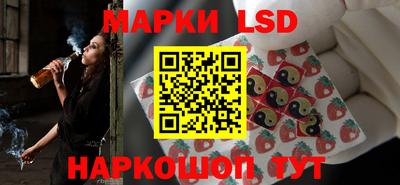 мефедрон Гуково