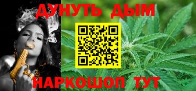 гашиш Гудермес