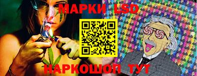 jwh Гулькевичи