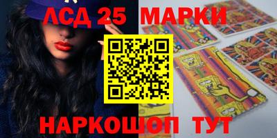 мефедрон Гуково