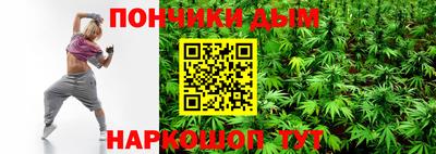 jwh Гулькевичи