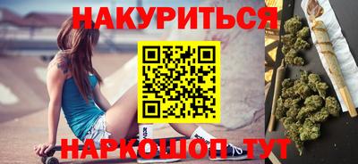 jwh Гулькевичи