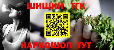 мефедрон Гуково