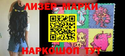 jwh Гулькевичи