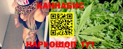 мефедрон Гуково