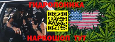 гашиш Гудермес