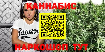 мефедрон Гуково