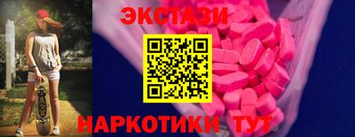 jwh Гулькевичи