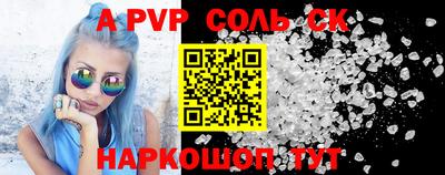 мефедрон Гуково