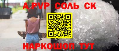 мефедрон Гуково